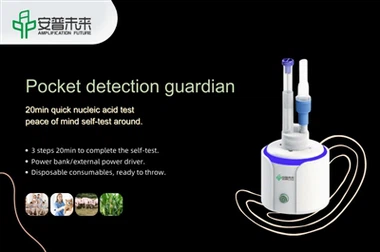 Deblocați produse noi! Gardianul de detectare a buzunarului
